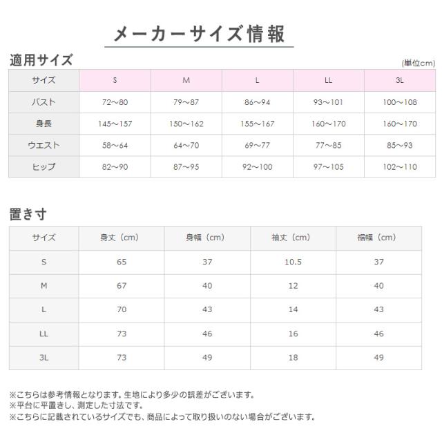 グンゼ 快適工房 婦人 半袖Vネックシャツ 2枚セット S〜L (在庫限り)