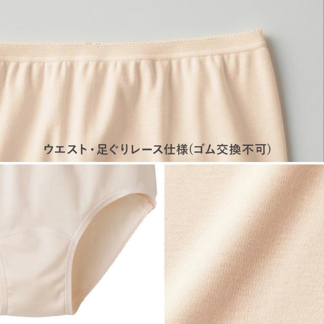 グンゼ 快適工房 婦人ショーツ 4枚セット LL (在庫限り)