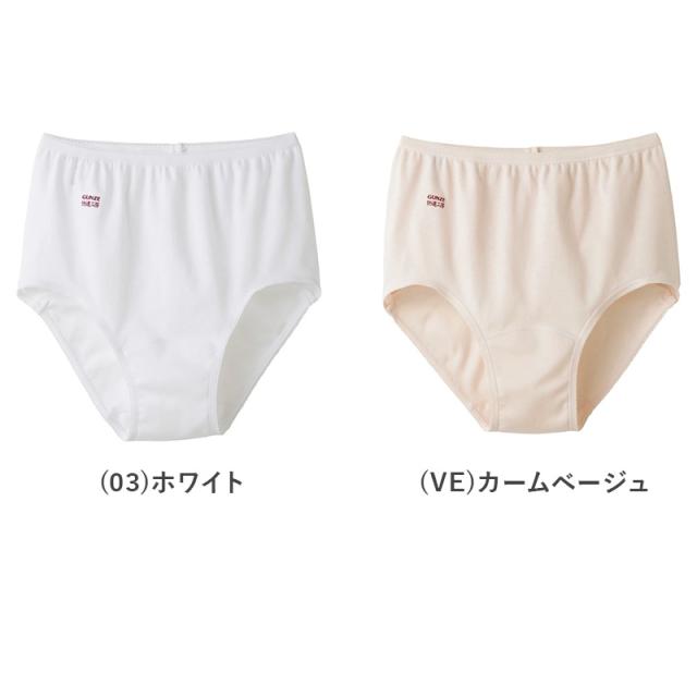 グンゼ 快適工房 婦人ショーツ 4枚セット LL (在庫限り)