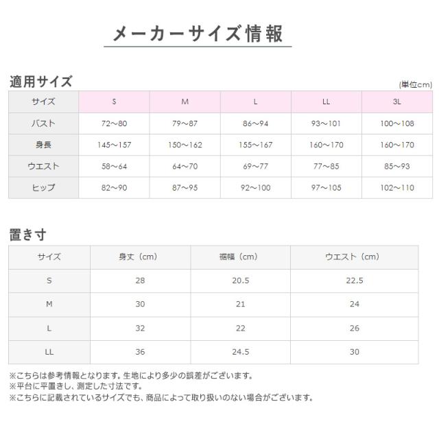 グンゼ 快適工房 婦人ショーツ 4枚セット S〜L (在庫限り)