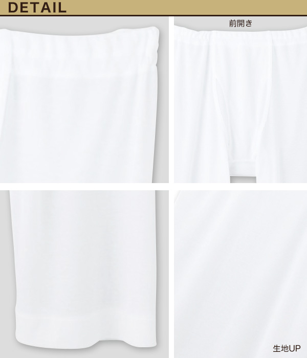 グンゼ 快適工房 紳士 涼風綿 ステテコ 2枚セット LL (在庫限り)