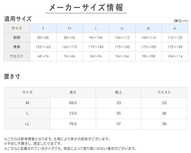 グンゼ 快適工房 紳士 涼風綿 ステテコ 2枚セット LL (在庫限り)
