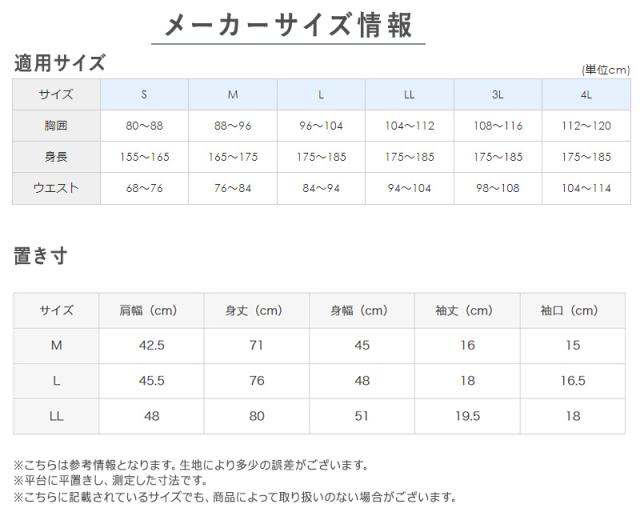 グンゼ 快適工房 紳士 半袖丸首シャツ 涼風綿 2枚セット M・L (在庫限り)