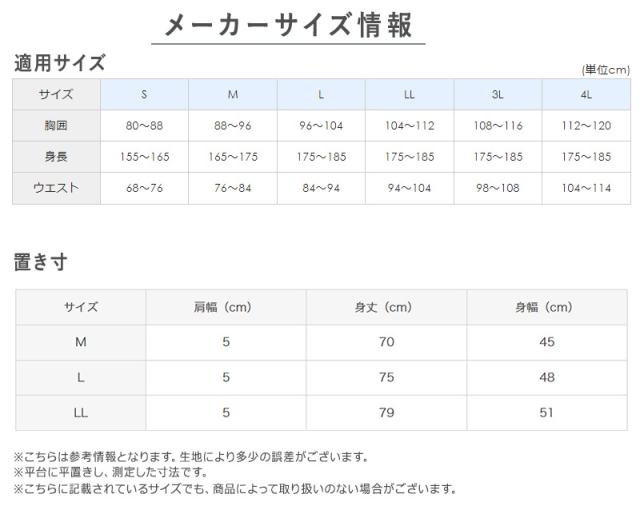 グンゼ 快適工房 紳士 タンクトップ 涼風綿 2枚セット LL (在庫限り)