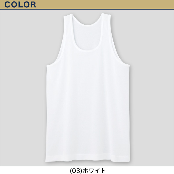 グンゼ 快適工房 紳士 タンクトップ 涼風綿 2枚セット M・L (在庫限り)