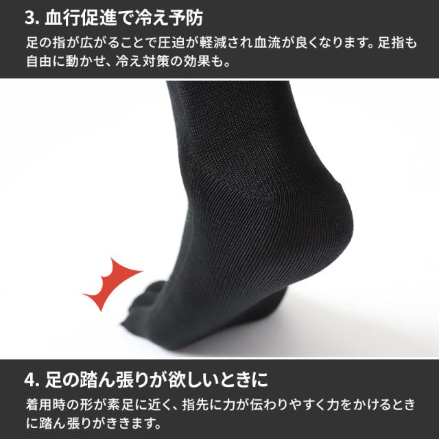 ビジネスソックス 5本指 薄手 黒 靴下ソックス メンズ 男性 日本製 レギュラー丈 24cm 25cm 26cm 27cm 24-27cm (在庫限り)