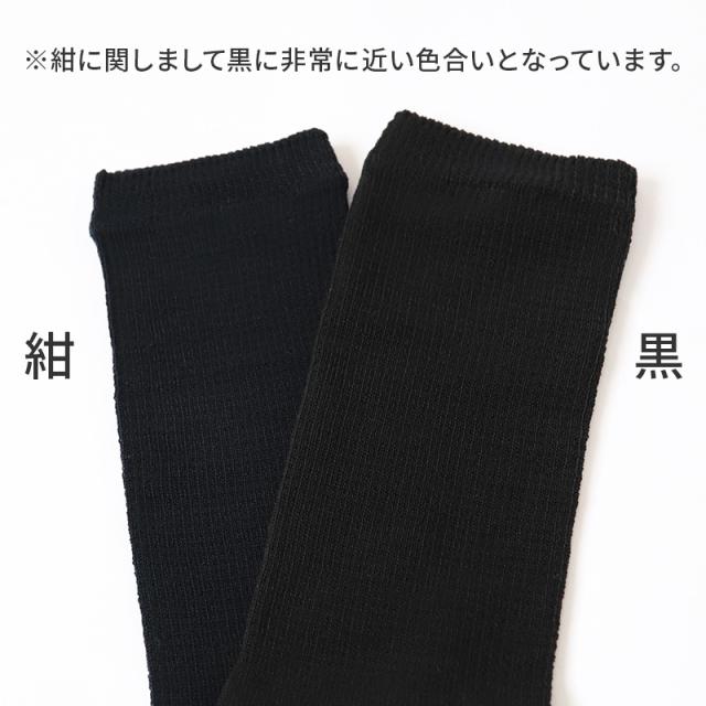 ビジネスソックス 5本指 薄手 黒 靴下ソックス メンズ 男性 日本製 レギュラー丈 24cm 25cm 26cm 27cm 24-27cm (在庫限り)