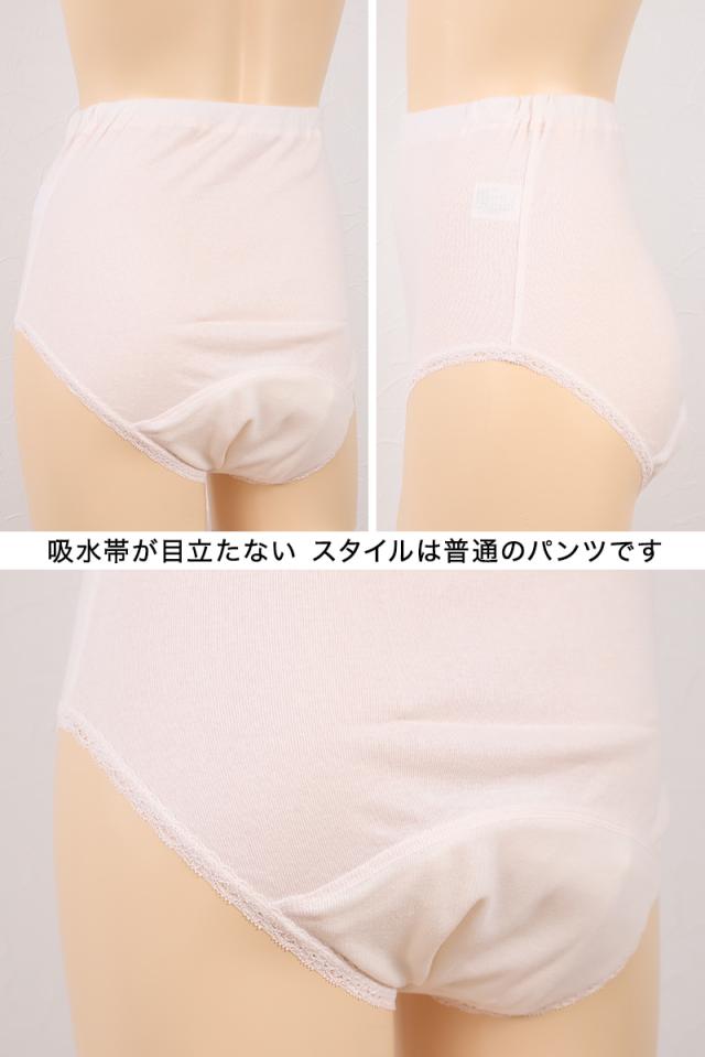 レディース 失禁腰ゴムショーツ 60cc対応 S〜LL