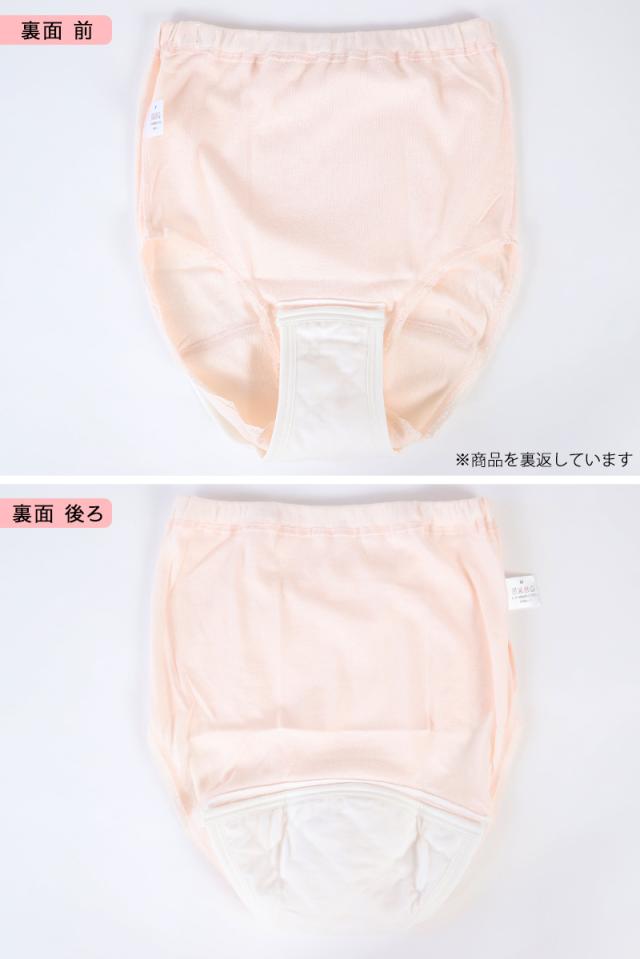 レディース 失禁腰ゴムショーツ 60cc対応 S〜LL