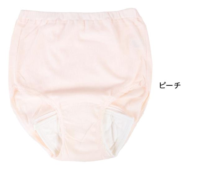 レディース 失禁腰ゴムショーツ 60cc対応 S〜LL