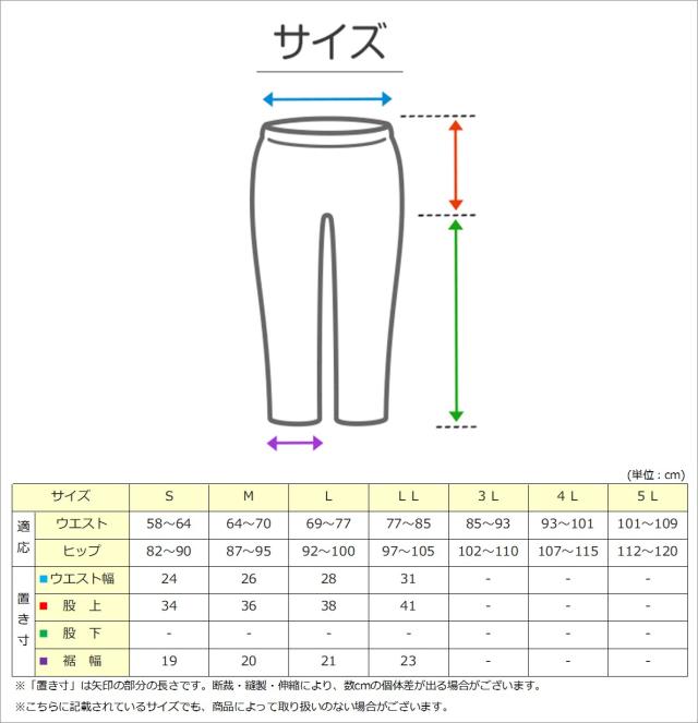 レディース 失禁腰ゴムショーツ 60cc対応 S〜LL