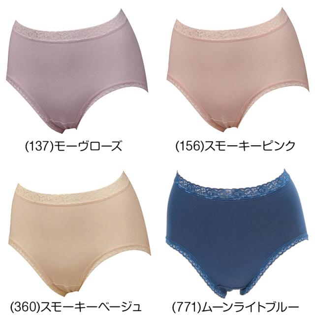 【2枚組×2枚セット】福助 ショーツ 深ばき レディース スタンダードショーツ M〜LL (在庫限り)