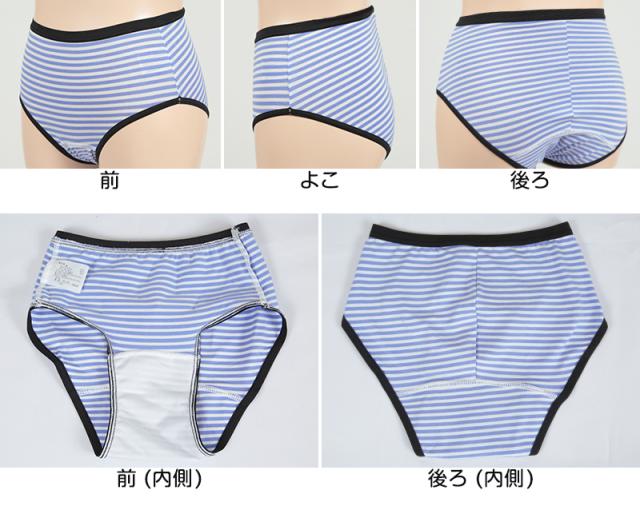 サニタリーショーツ ジュニア スポーツ用 綿 3枚セット 140〜160cm