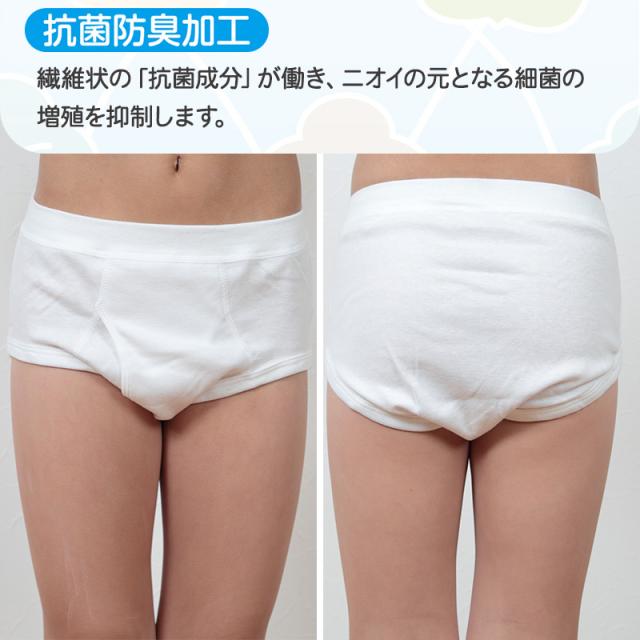 グンゼ キッズ ブリーフ 綿100% 下着 子供 パンツ 男の子 2枚組×2セット 100cm〜160cm (在庫限り)