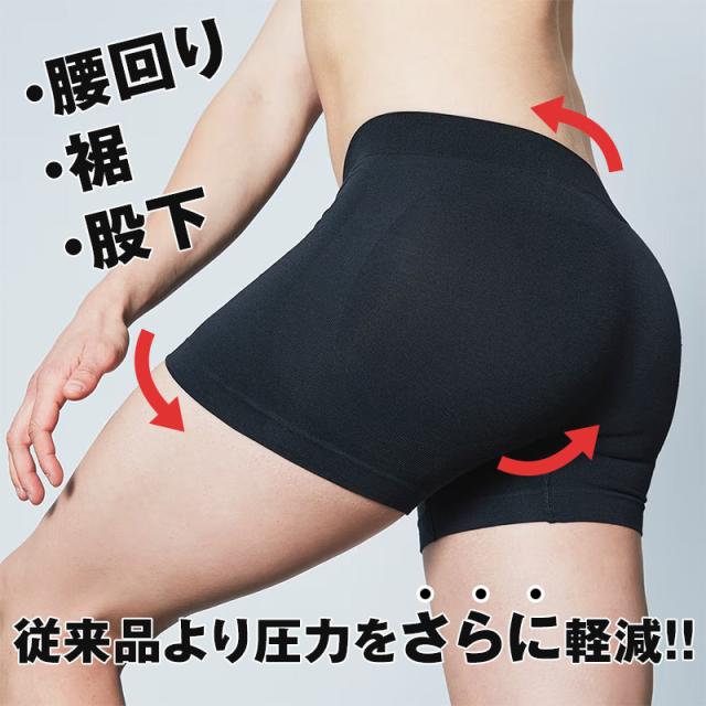 グンゼ 【2枚セット】BodyWild 立体成型ボクサーパンツ M〜LL (在庫限り)