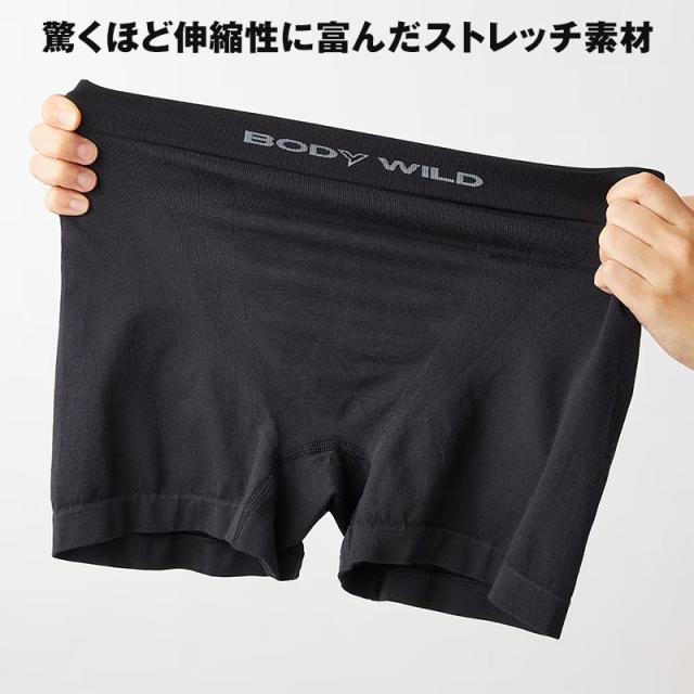 グンゼ 【2枚セット】BodyWild 立体成型ボクサーパンツ M〜LL (在庫限り)