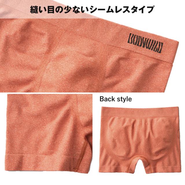グンゼ 【2枚セット】BodyWild 立体成型ボクサーパンツ M〜LL (在庫限り)