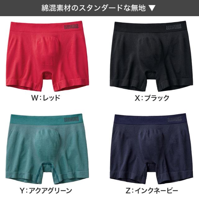 グンゼ 【2枚セット】BodyWild 立体成型ボクサーパンツ M〜LL (在庫限り)