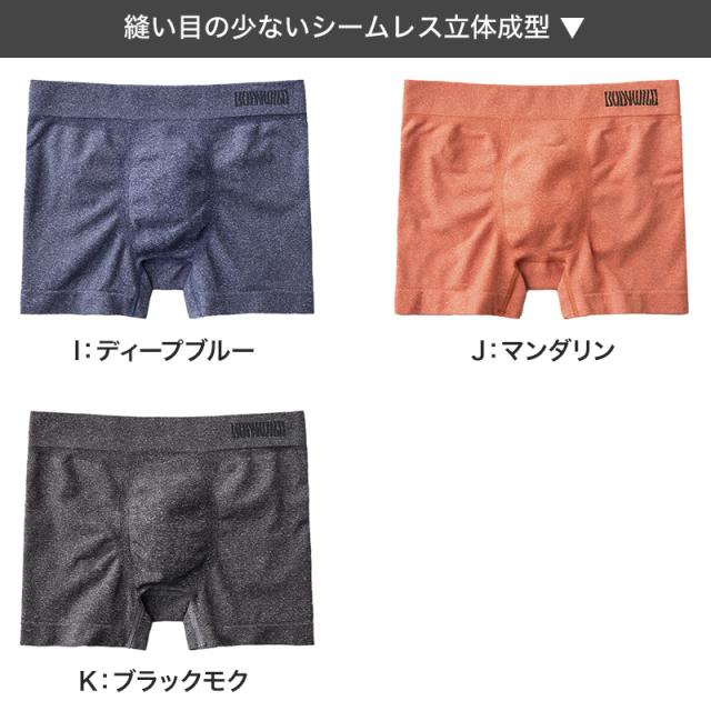 グンゼ 【2枚セット】BodyWild 立体成型ボクサーパンツ M〜LL (在庫限り)