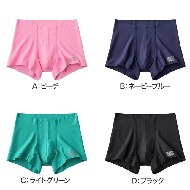 グンゼ ボディワイルド ボクサーパンツ メンズ AIRZ エアーズ 2枚セット M〜LL (在庫限り)