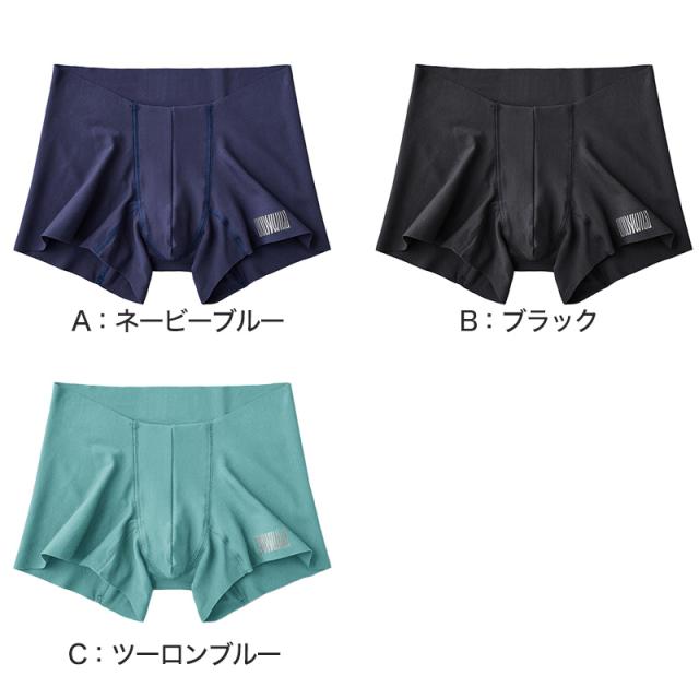 グンゼ ボディワイルド ボクサーパンツ メンズ AIRZ エアーズ 2枚セット M〜LL (在庫限り)