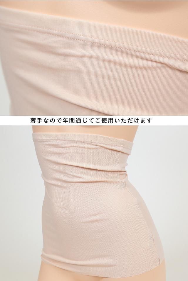 グンゼ 【2枚セット】CFA 綿ベアフライス はらまき M-L