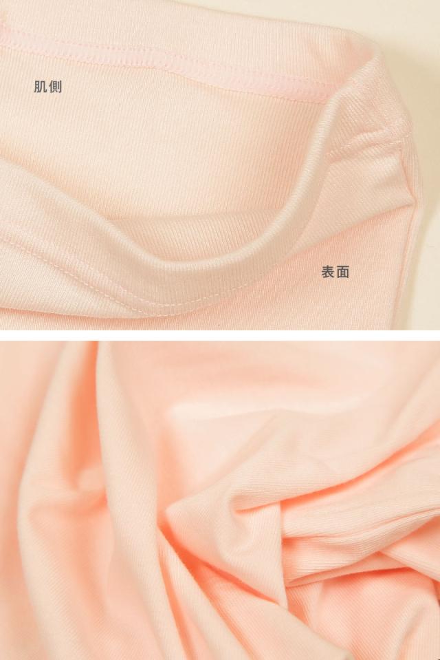 グンゼ 【2枚セット】CFA 綿ベアフライス はらまき M-L