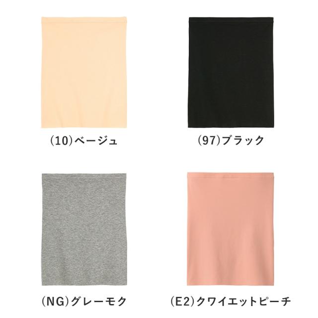 グンゼ 【2枚セット】CFA 綿ベアフライス はらまき M-L