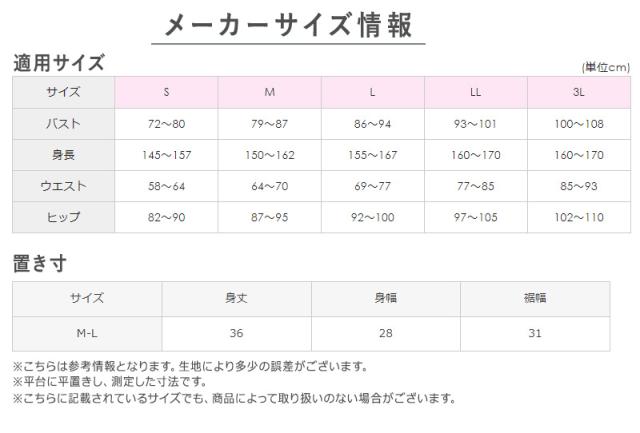 グンゼ 【2枚セット】CFA 綿ベアフライス はらまき M-L