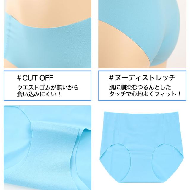 グンゼ 【3枚セット】Tuche 縫い目0ハーフショーツ M〜LL (在庫限り)