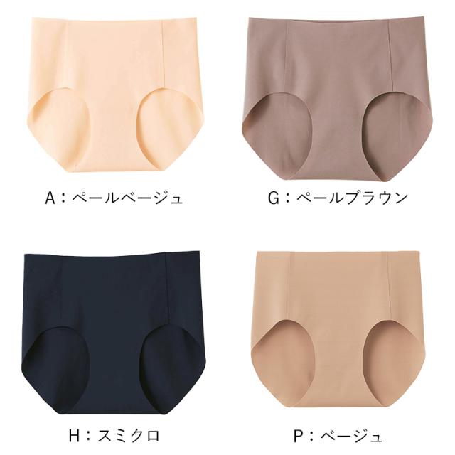 グンゼ 【3枚セット】Tuche 縫い目0ハーフショーツ M〜LL (在庫限り)