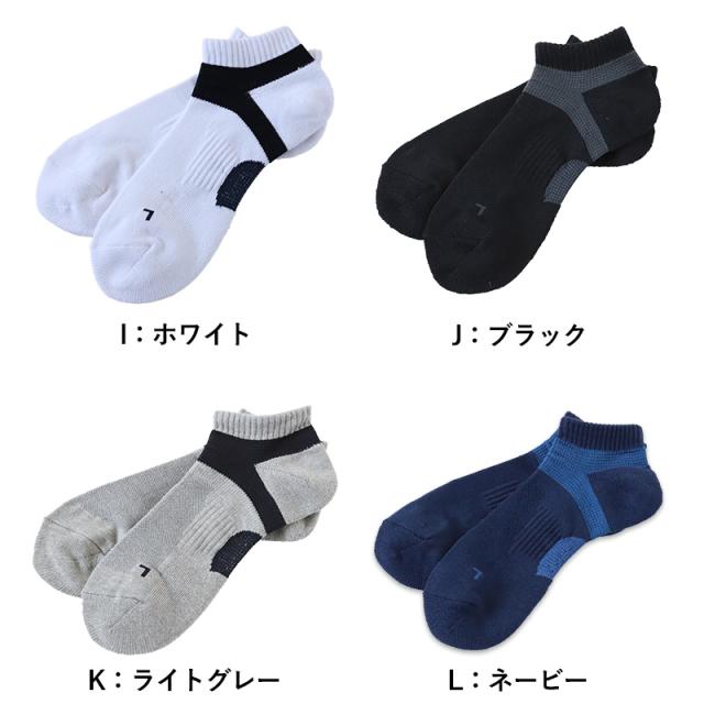 グンゼ メンズ スニーカーソックス スポーツ 2足セット 25-27cm