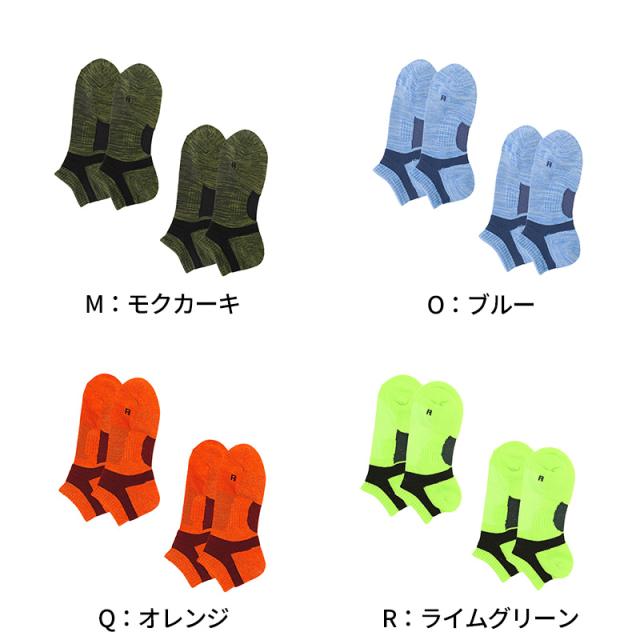 グンゼ アクティブスタイル メンズ スニーカーソックス 靴下 2足セット 25 26 27 cm