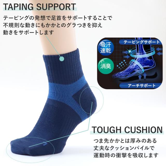 グンゼ メンズ ショートソックス スポーツ 2足セット 25-27cm