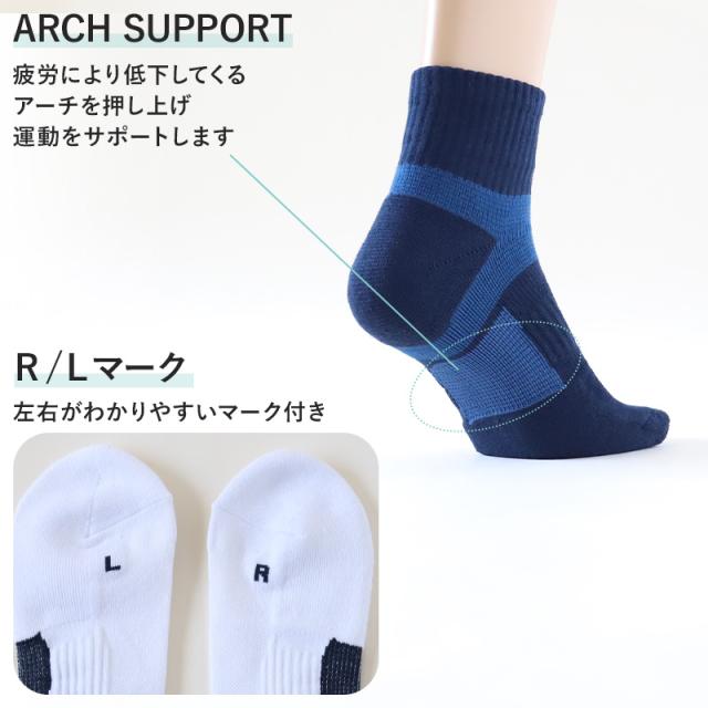 グンゼ メンズ ショートソックス スポーツ 2足セット 25-27cm