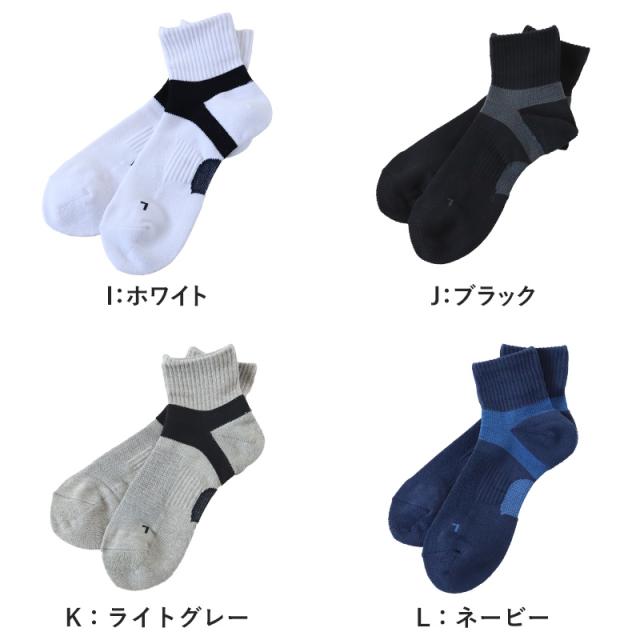 グンゼ メンズ ショートソックス スポーツ 2足セット 25-27cm