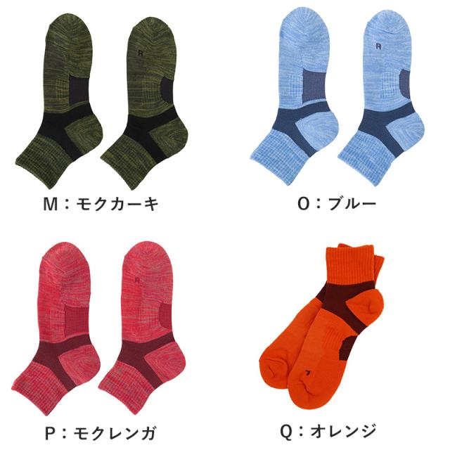 グンゼ メンズ ショートソックス スポーツ 2足セット 25-27cm