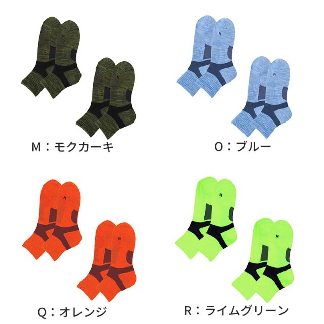 グンゼ アクティブスタイル メンズ ショートソックス 靴下 2足セット 25 26 27 cm