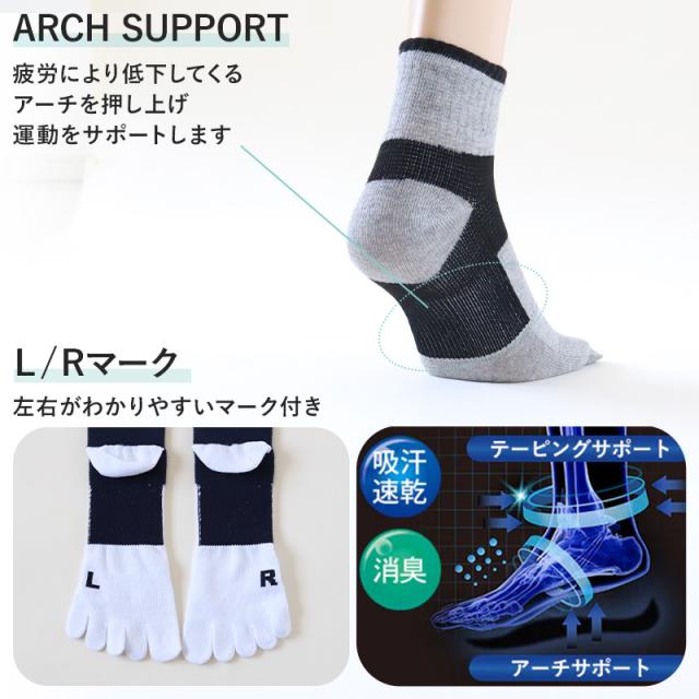 グンゼ 【2足セット】アクティブスタイル メンズ 5本指ショートソックス 25-27cm