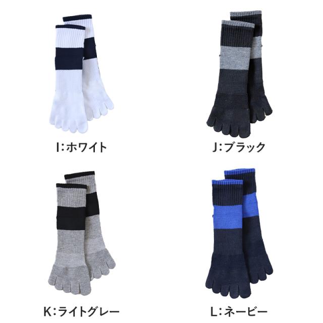 グンゼ 【2足セット】アクティブスタイル メンズ 5本指ショートソックス 25-27cm