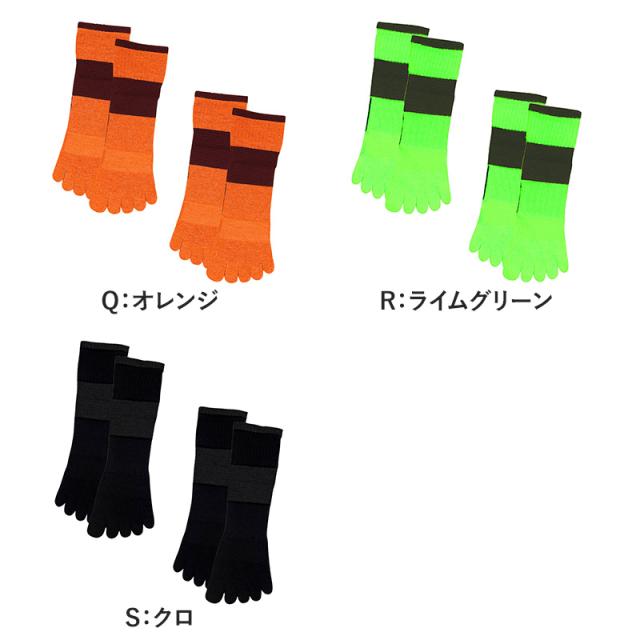 グンゼ アクティブスタイル メンズ 5本指 ショートソックス 靴下 2足セット 25 26 27 cm