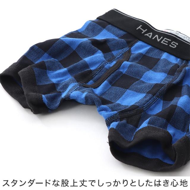 ヘインズ ボクサーパンツ 前開き 綿 まとめ買い 2枚組×2セット 130cm〜160cm (在庫限り)