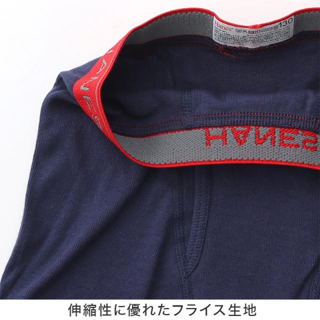 ヘインズ ボクサーパンツ 前開き 綿 まとめ買い 2枚組×2セット 130cm〜160cm (在庫限り)