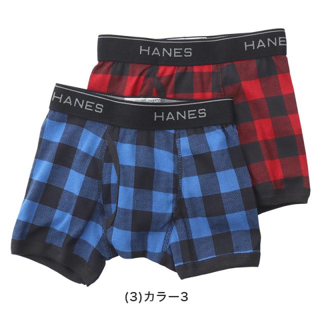ヘインズ ボクサーパンツ 前開き 綿 まとめ買い 2枚組×2セット 130cm〜160cm (在庫限り)