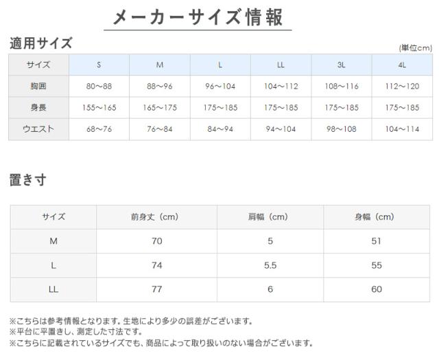 グンゼ 快適工房 クレープ 紳士タンクトップ 2枚セット LL (在庫限り)