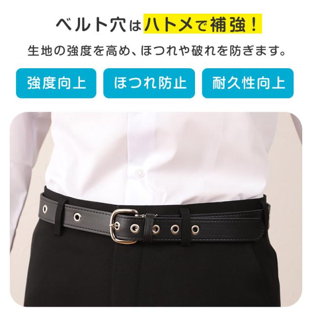 SchooLog 学生ベルト スクールベルト ハトメ打ち 100cm
