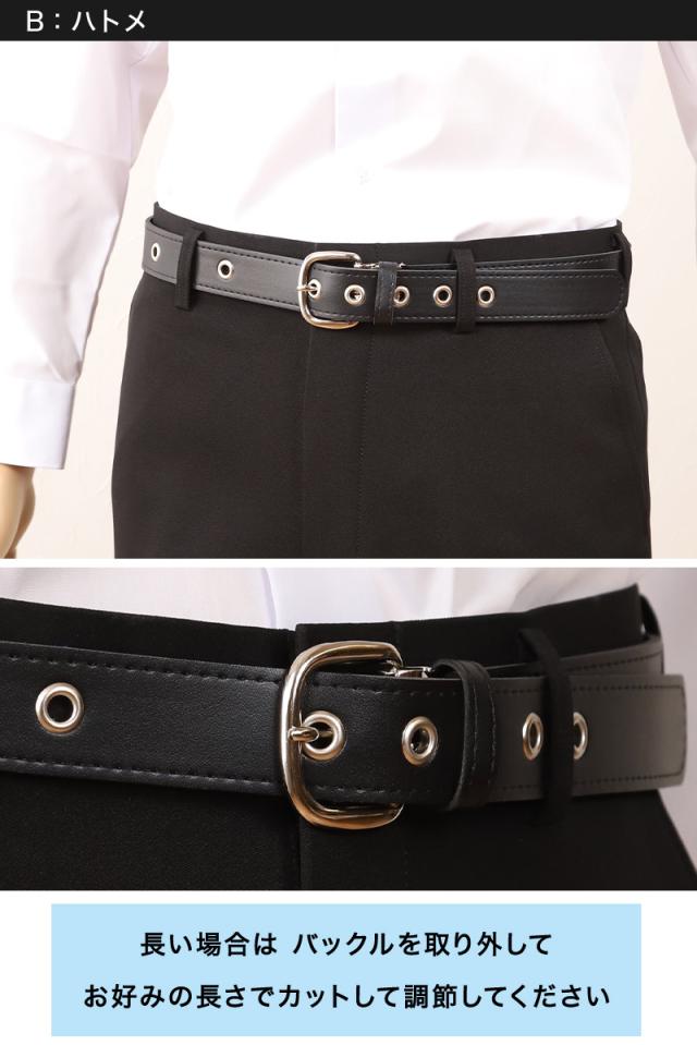 SchooLog 学生ベルト スクールベルト ハトメ打ち 100cm