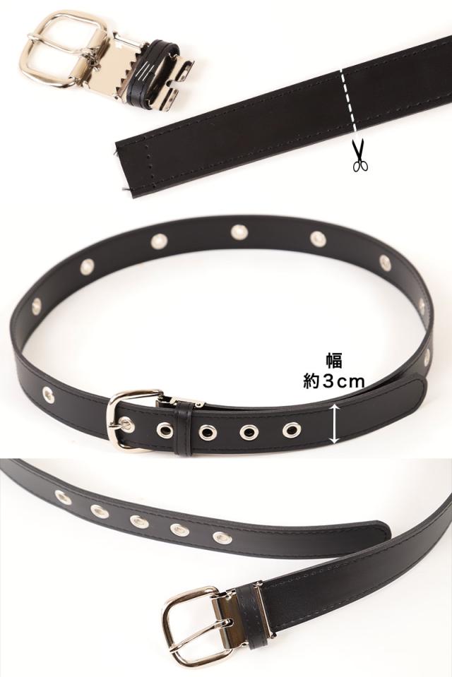 SchooLog 学生ベルト スクールベルト ハトメ打ち 100cm