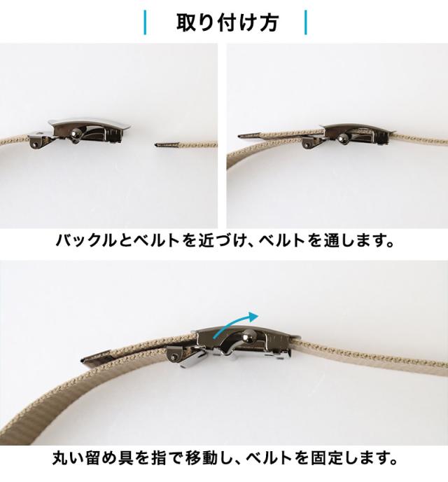 学生ベルト GIベルト 黒ニッケルバックル 125cm