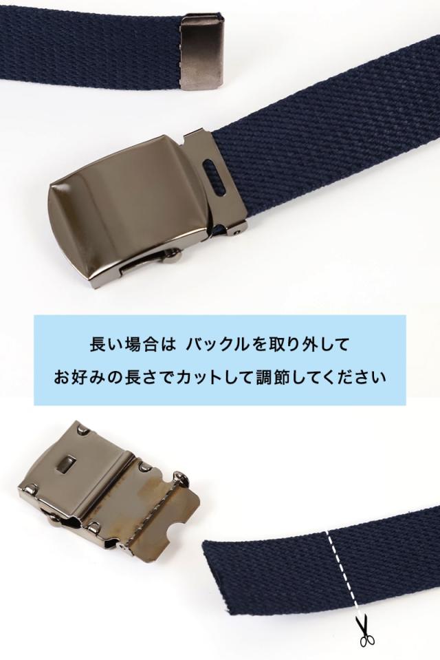 学生ベルト GIベルト 黒ニッケルバックル 125cm